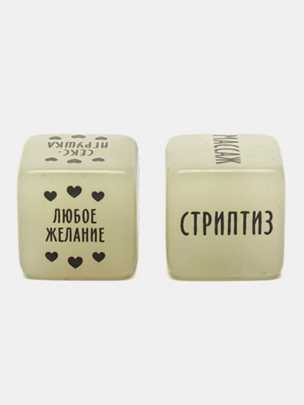 Эротические кубики для двоих, игральные кубики "Во власти страсти", 2 кубика, секс-кубик