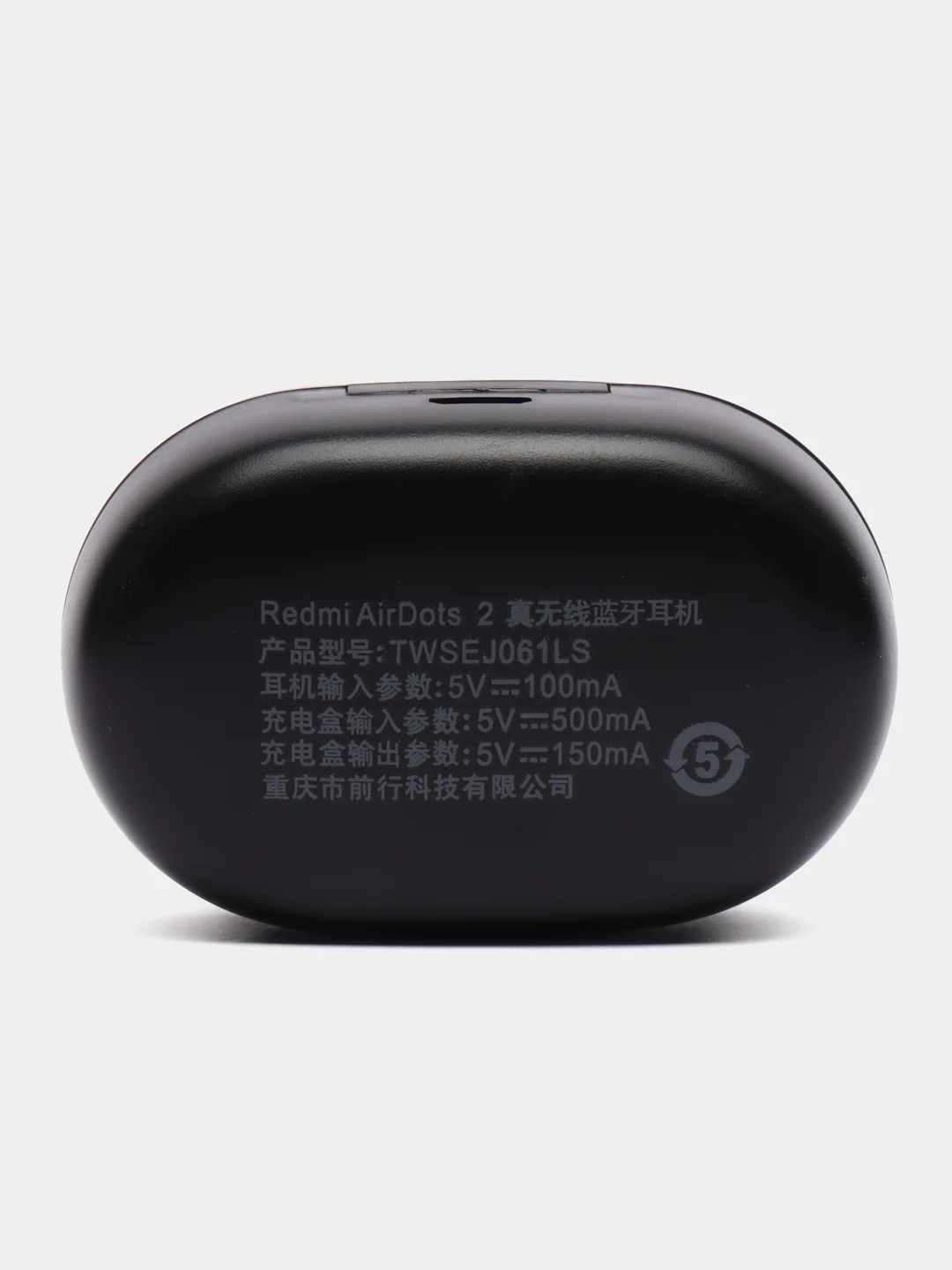 Беспроводные наушники Xiaomi Redmi Airdots2