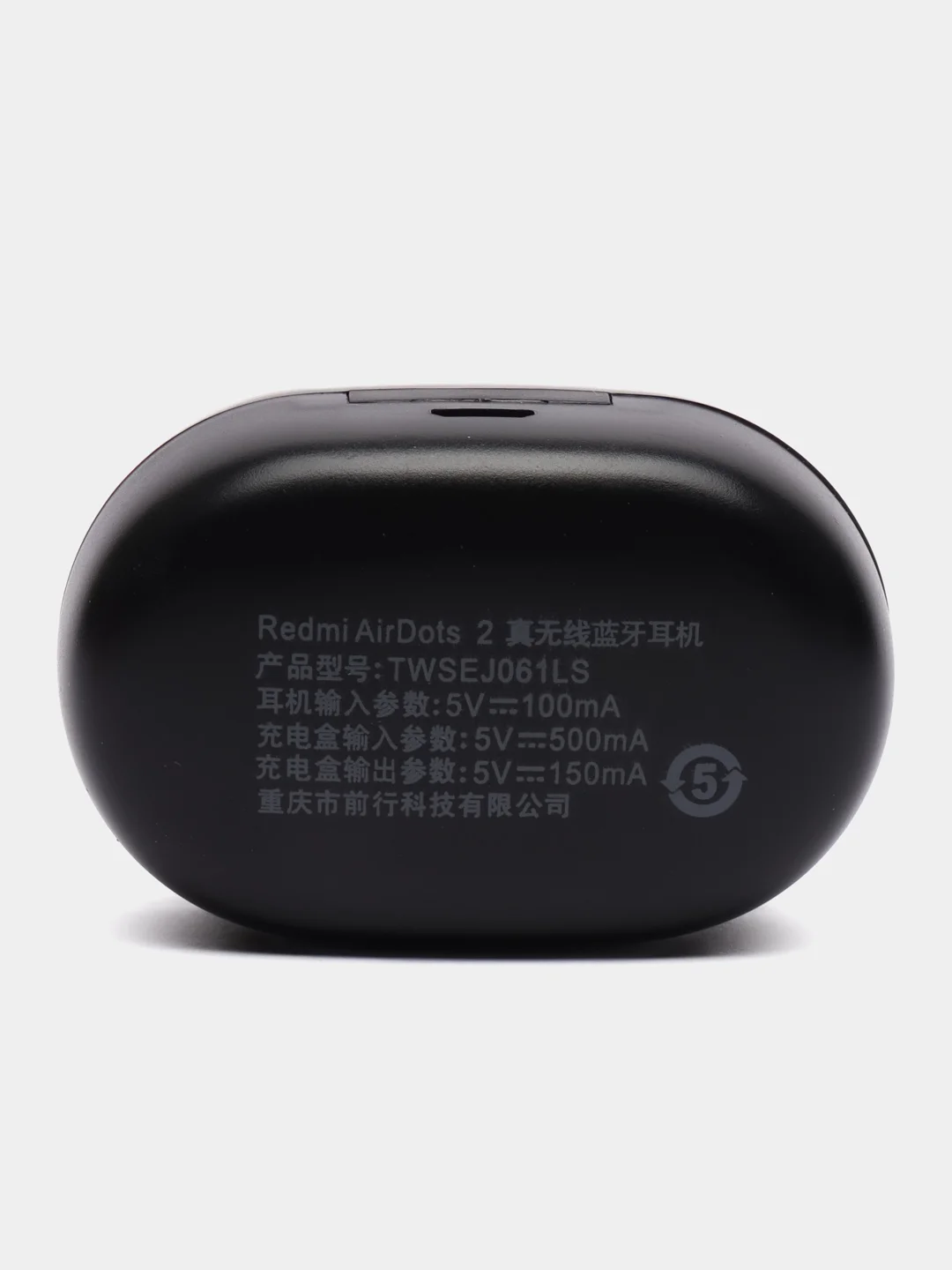 Беспроводные наушники Xiaomi Redmi Airdots2