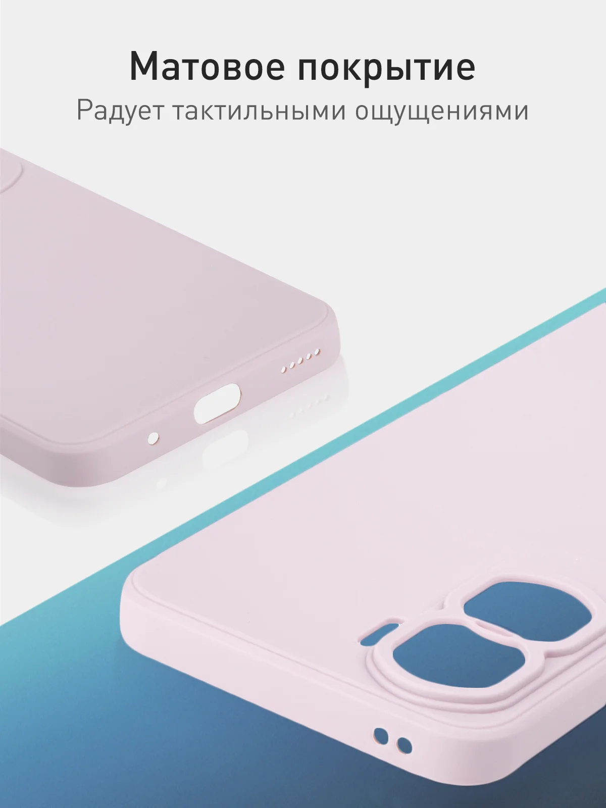 Чехол для Honor 90 Lite, Honor X50i матовый / прозрачный ROSCO силиконовый с защитой камер