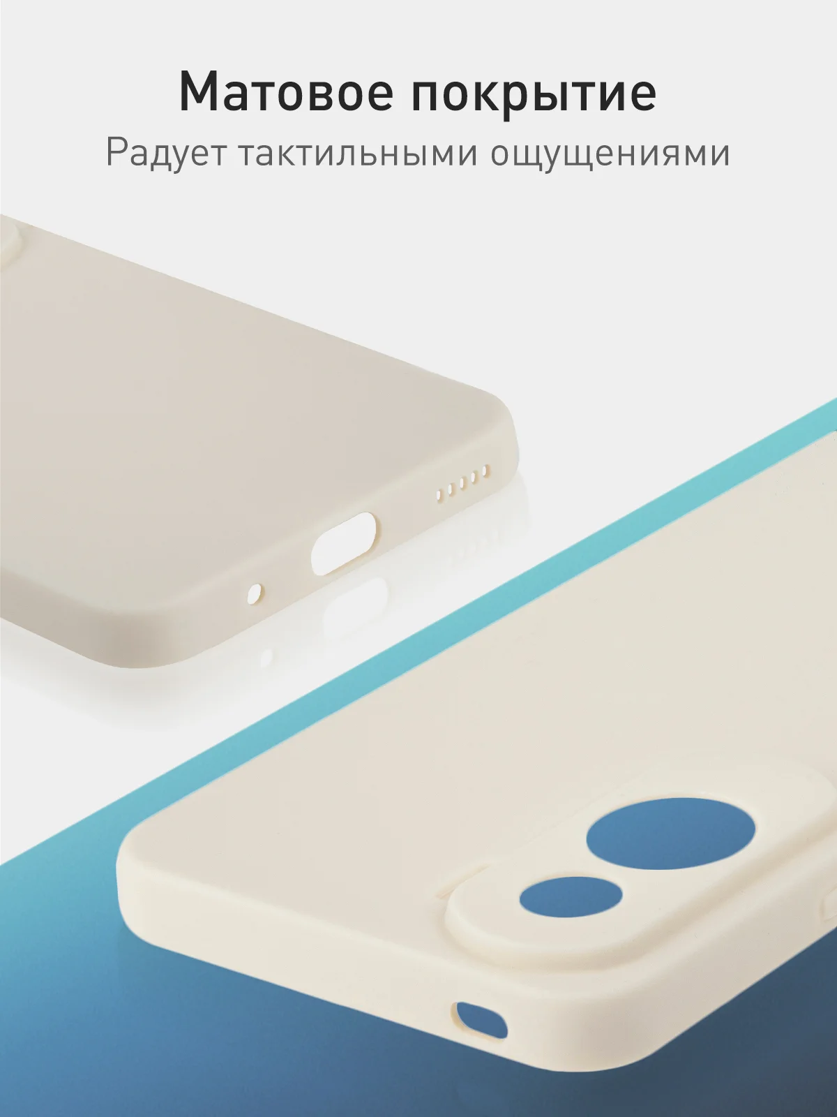 Чехол для Honor 90 Lite, Honor X50i матовый / прозрачный ROSCO силиконовый с защитой камер