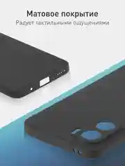Чехол для Honor 90 Lite, Honor X50i матовый / прозрачный ROSCO силиконовый с защитой камер