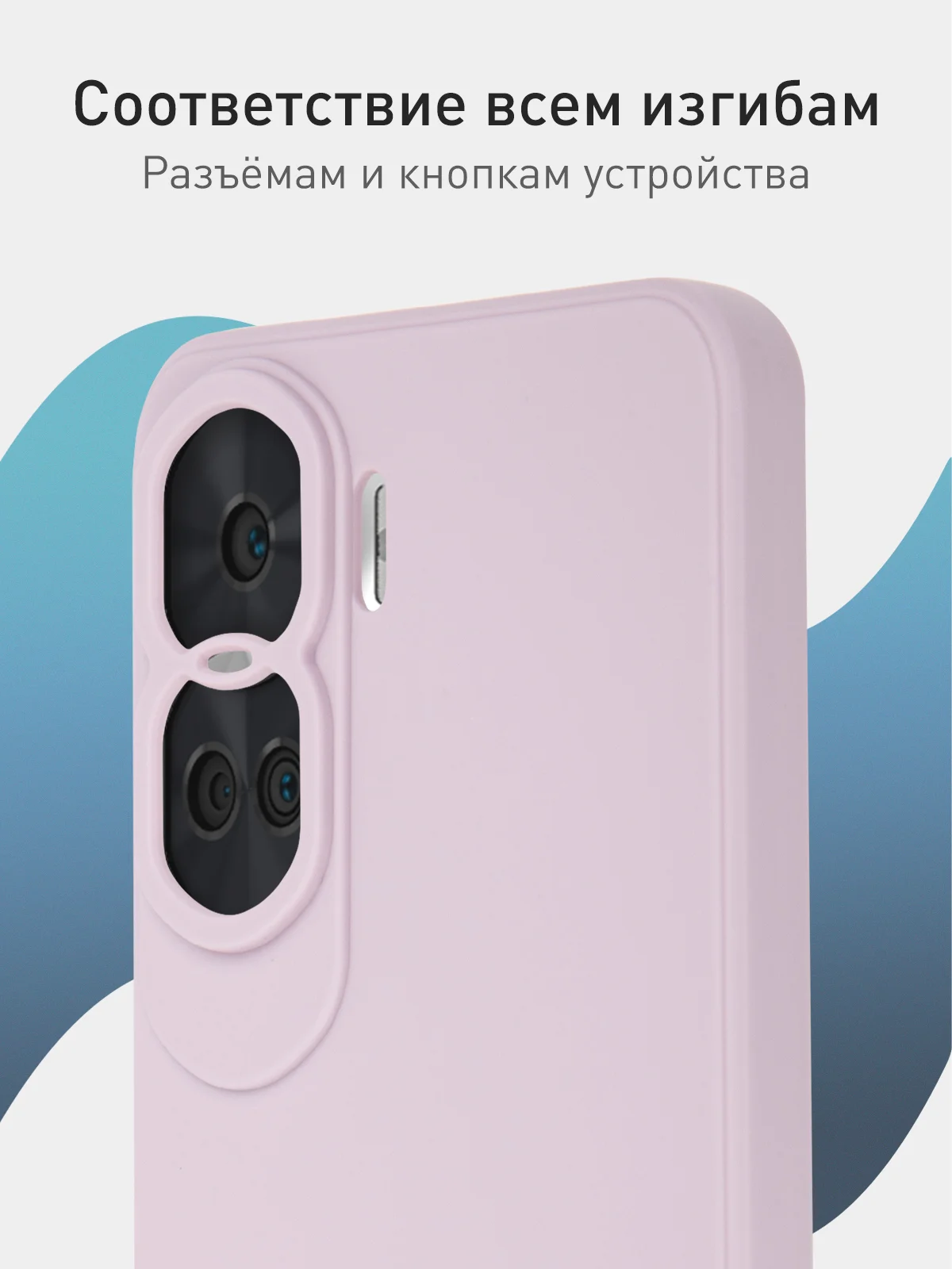 Чехол для Honor 90 Lite, Honor X50i матовый / прозрачный ROSCO силиконовый с защитой камер