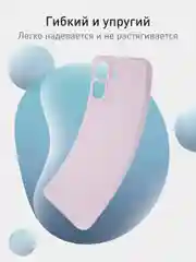 Чехол для Honor 90 Lite, Honor X50i матовый / прозрачный ROSCO силиконовый с защитой камер