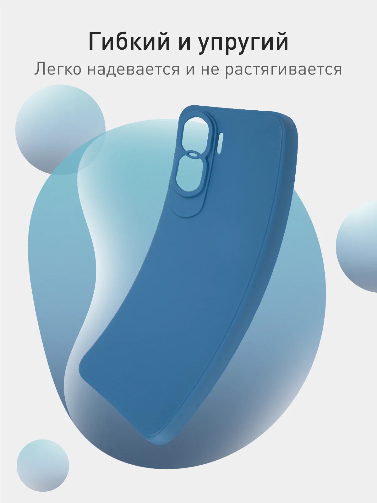 Чехол для Honor 90 Lite, Honor X50i матовый / прозрачный ROSCO силиконовый с защитой камер