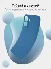 Чехол для Honor 90 Lite, Honor X50i матовый / прозрачный ROSCO силиконовый с защитой камер