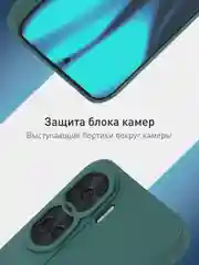 Чехол для Honor 90 Lite, Honor X50i матовый / прозрачный ROSCO силиконовый с защитой камер