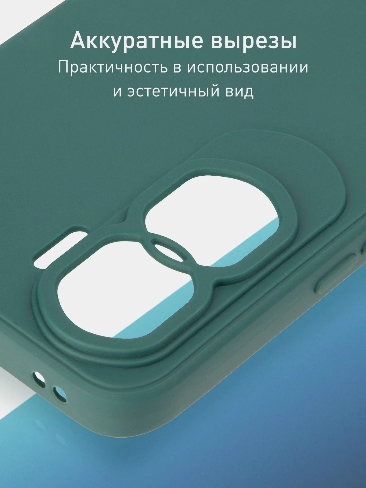 Чехол для Honor 90 Lite, Honor X50i матовый / прозрачный ROSCO силиконовый с защитой камер