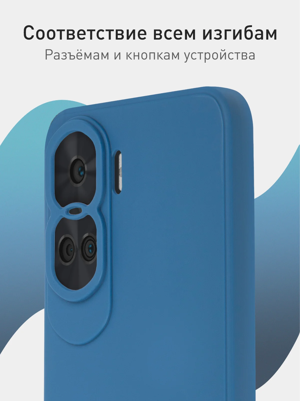 Чехол для Honor 90 Lite, Honor X50i матовый / прозрачный ROSCO силиконовый с защитой камер