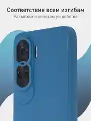 Чехол для Honor 90 Lite, Honor X50i матовый / прозрачный ROSCO силиконовый с защитой камер