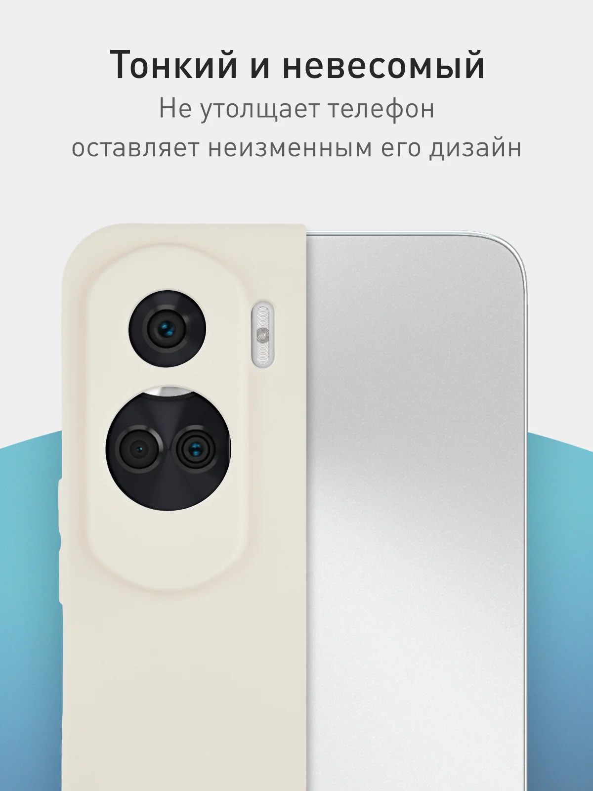 Чехол для Honor 90 Lite, Honor X50i матовый / прозрачный ROSCO силиконовый с защитой камер