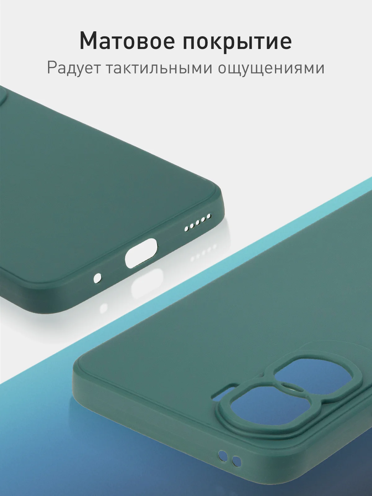 Чехол для Honor 90 Lite, Honor X50i матовый / прозрачный ROSCO силиконовый с защитой камер