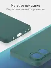 Чехол для Honor 90 Lite, Honor X50i матовый / прозрачный ROSCO силиконовый с защитой камер