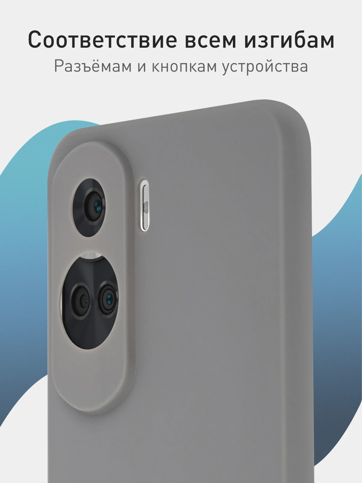 Чехол для Honor 90 Lite, Honor X50i матовый / прозрачный ROSCO силиконовый с защитой камер