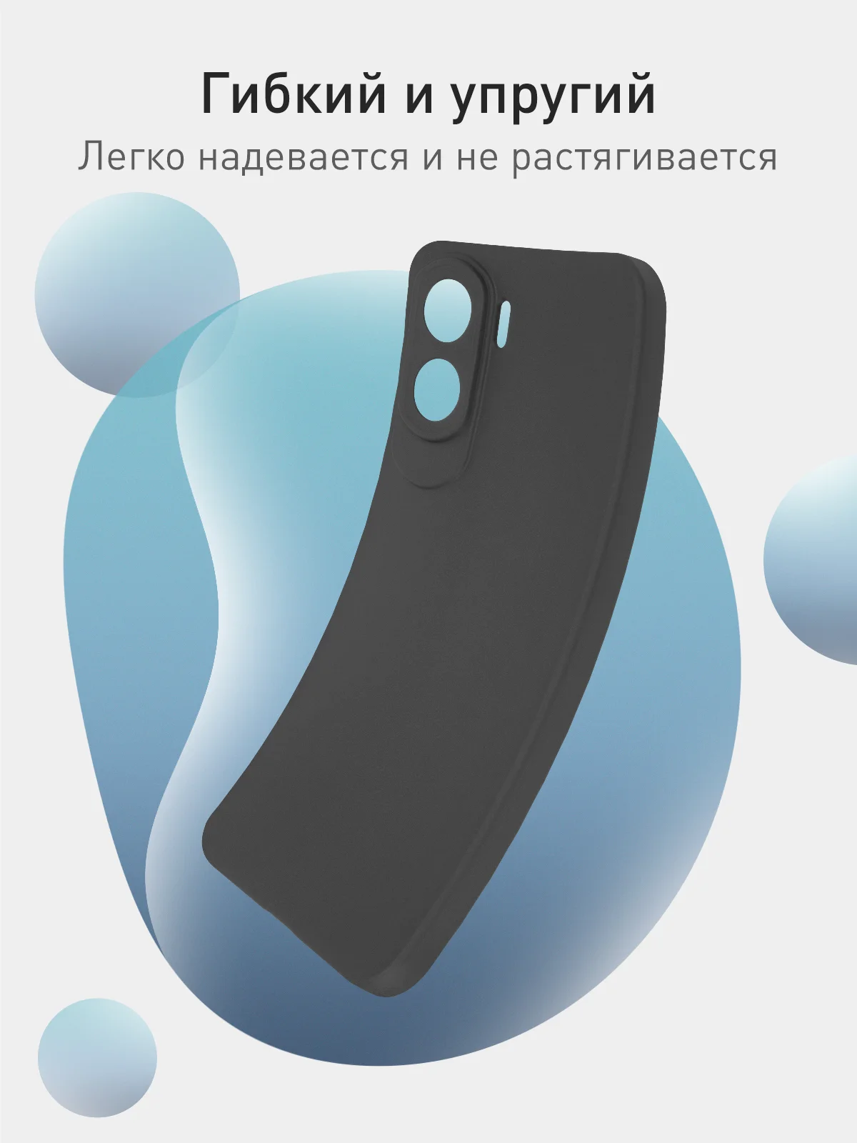 Чехол для Honor 90 Lite, Honor X50i матовый / прозрачный ROSCO силиконовый с защитой камер