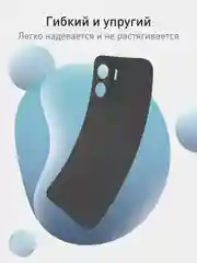 Чехол для Honor 90 Lite, Honor X50i матовый / прозрачный ROSCO силиконовый с защитой камер