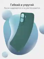 Чехол для Honor 90 Lite, Honor X50i матовый / прозрачный ROSCO силиконовый с защитой камер