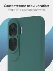 Чехол для Honor 90 Lite, Honor X50i матовый / прозрачный ROSCO силиконовый с защитой камер