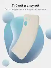 Чехол для Honor 90 Lite, Honor X50i матовый / прозрачный ROSCO силиконовый с защитой камер