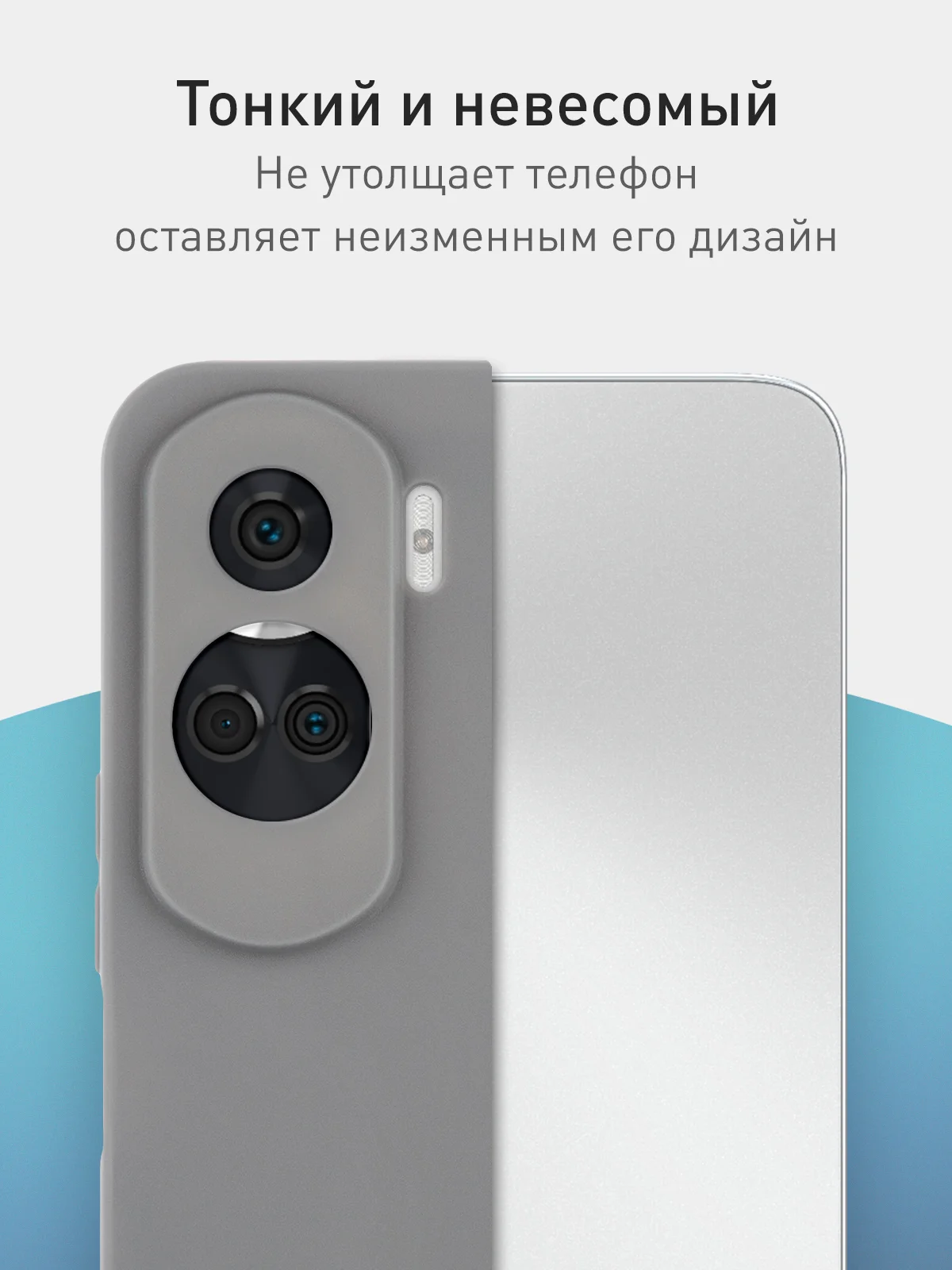 Чехол для Honor 90 Lite, Honor X50i матовый / прозрачный ROSCO силиконовый с защитой камер