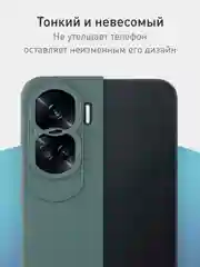 Чехол для Honor 90 Lite, Honor X50i матовый / прозрачный ROSCO силиконовый с защитой камер