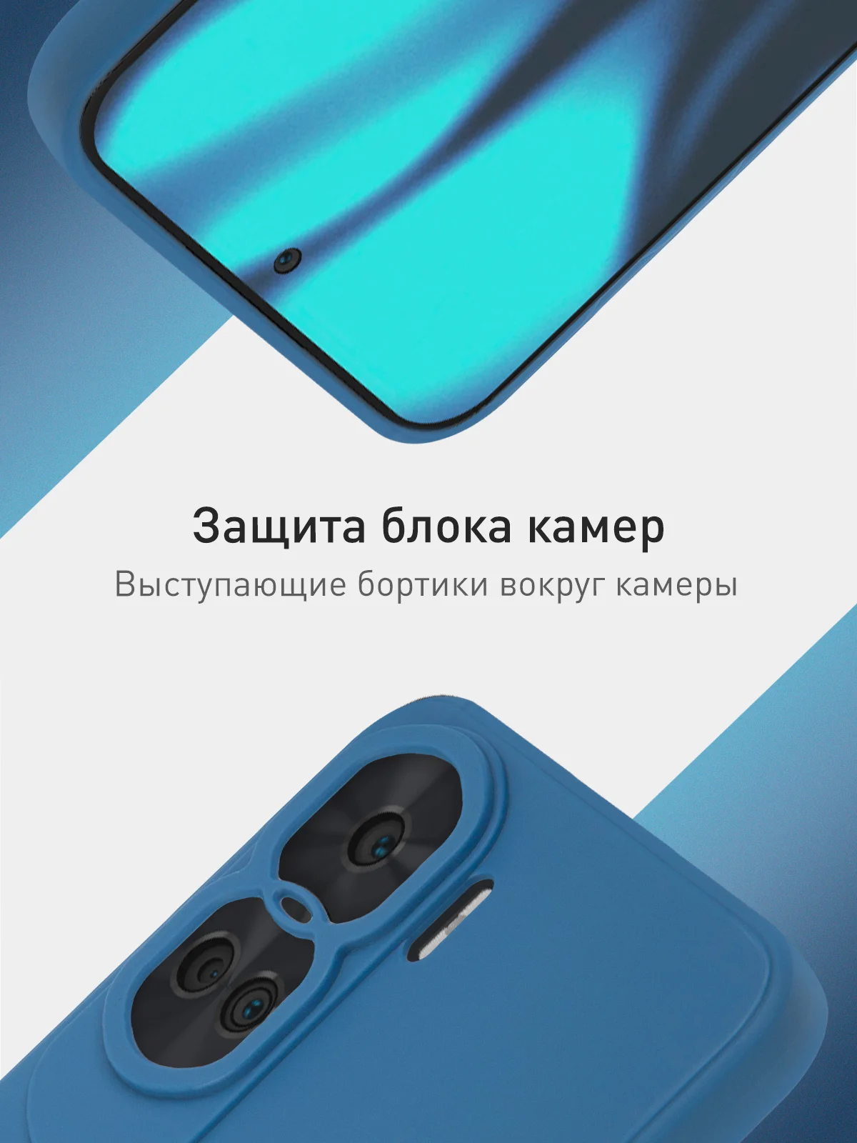 Чехол для Honor 90 Lite, Honor X50i матовый / прозрачный ROSCO силиконовый с защитой камер