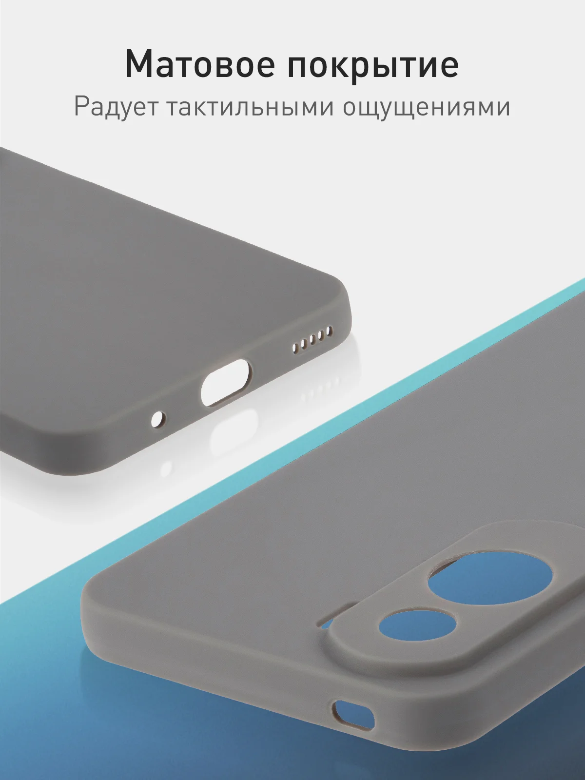Чехол для Honor 90 Lite, Honor X50i матовый / прозрачный ROSCO силиконовый с защитой камер