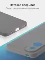 Чехол для Honor 90 Lite, Honor X50i матовый / прозрачный ROSCO силиконовый с защитой камер