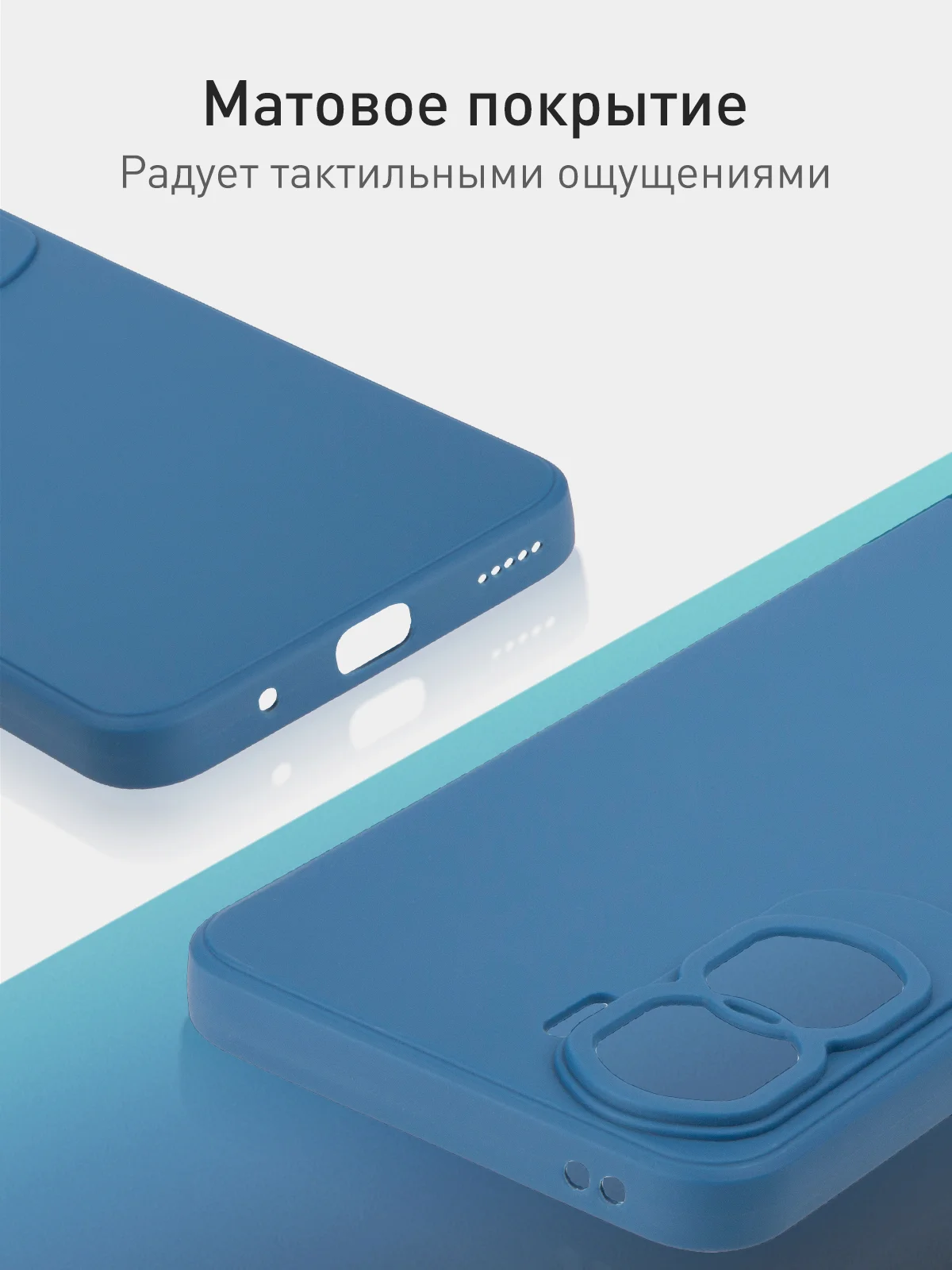 Чехол для Honor 90 Lite, Honor X50i матовый / прозрачный ROSCO силиконовый с защитой камер
