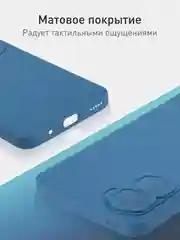 Чехол для Honor 90 Lite, Honor X50i матовый / прозрачный ROSCO силиконовый с защитой камер
