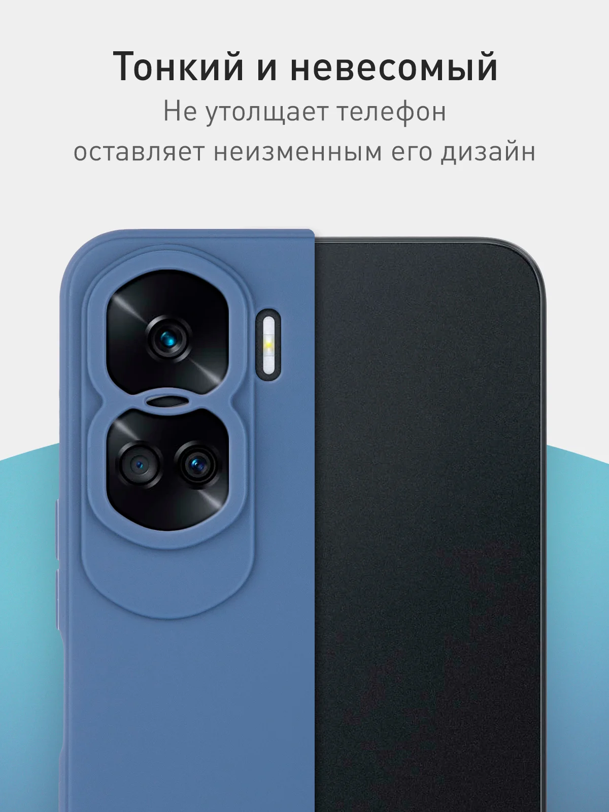 Чехол для Honor 90 Lite, Honor X50i матовый / прозрачный ROSCO силиконовый с защитой камер