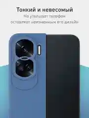 Чехол для Honor 90 Lite, Honor X50i матовый / прозрачный ROSCO силиконовый с защитой камер