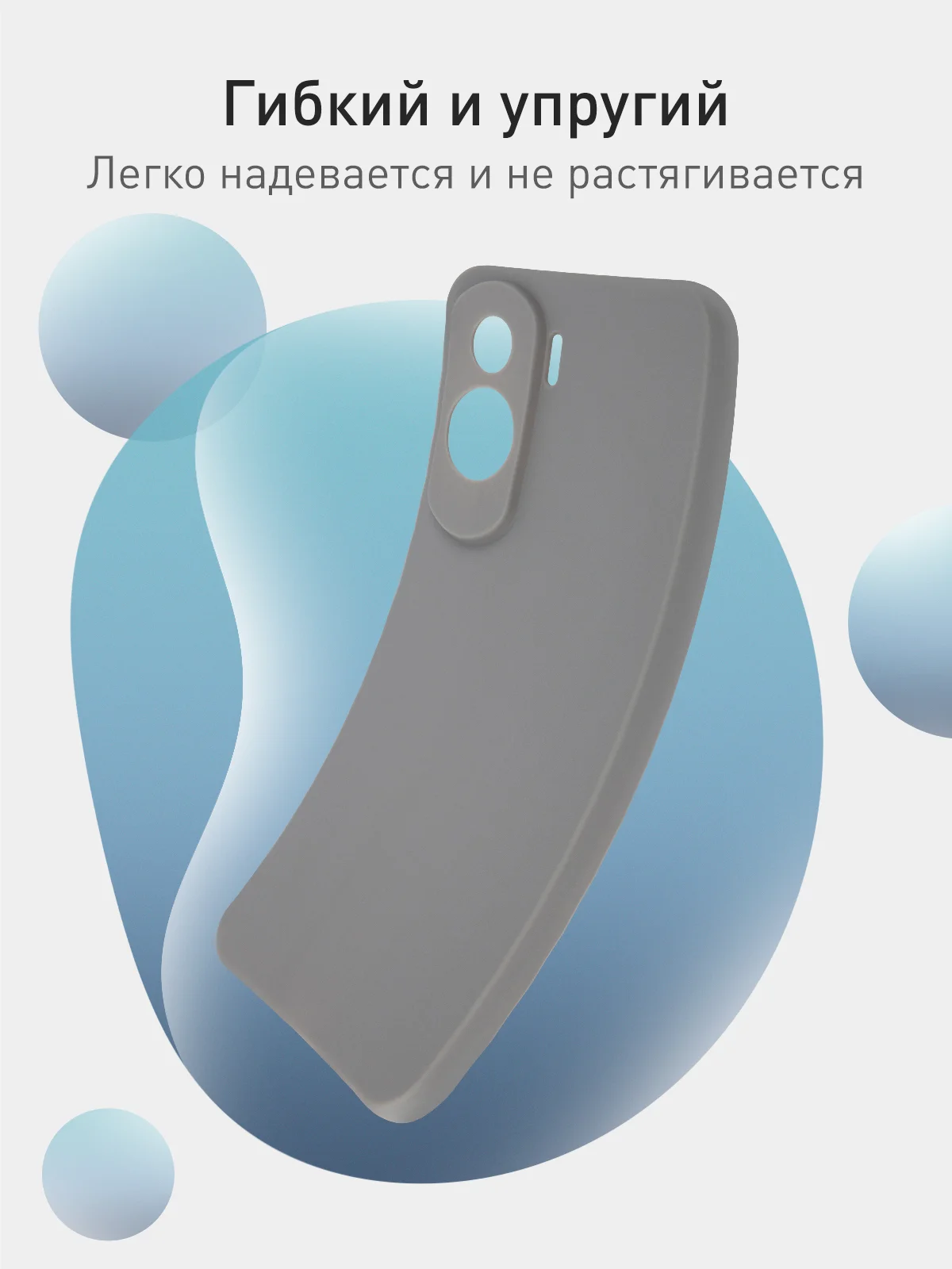 Чехол для Honor 90 Lite, Honor X50i матовый / прозрачный ROSCO силиконовый с защитой камер