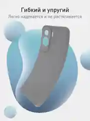 Чехол для Honor 90 Lite, Honor X50i матовый / прозрачный ROSCO силиконовый с защитой камер