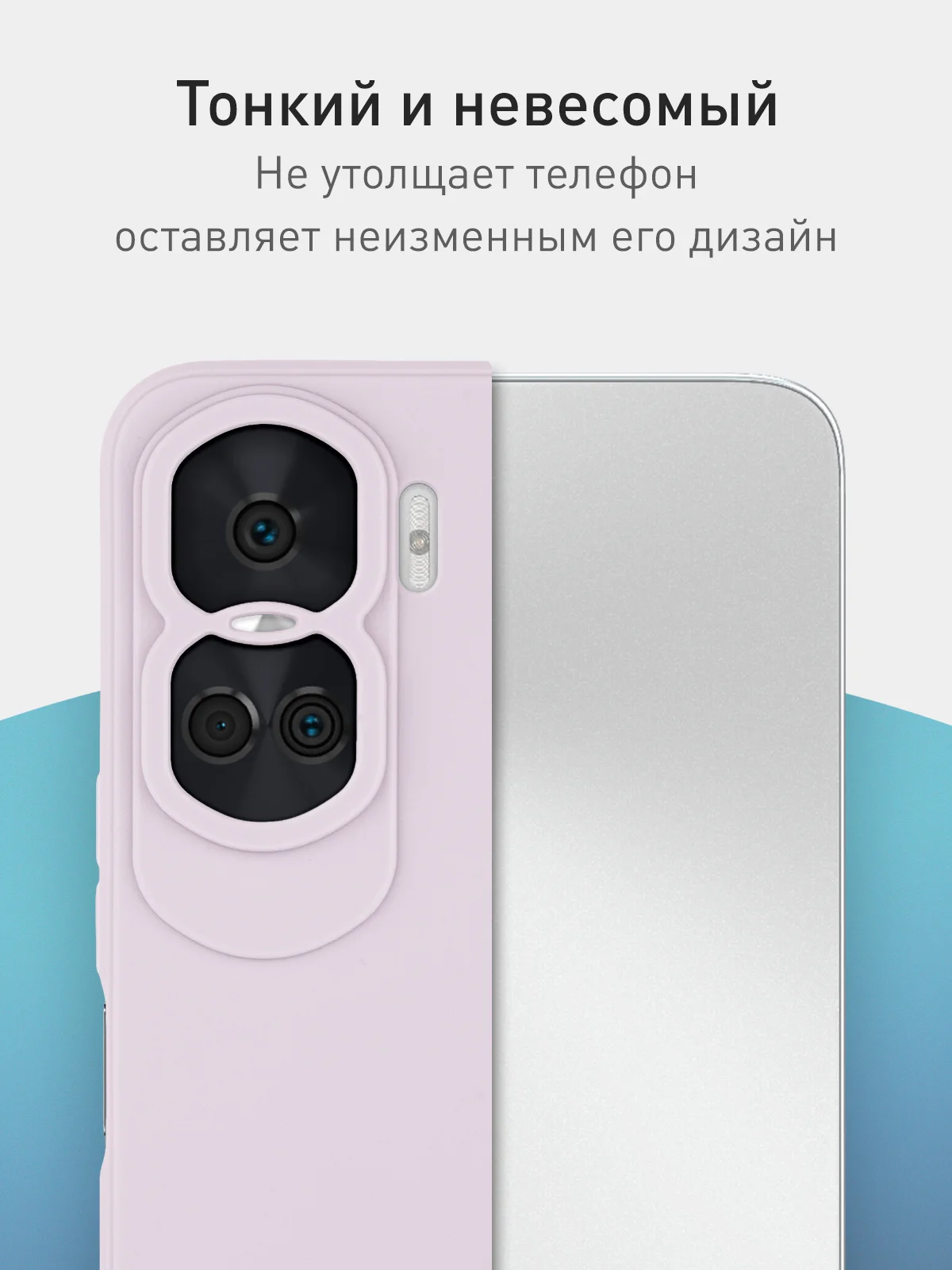 Чехол для Honor 90 Lite, Honor X50i матовый / прозрачный ROSCO силиконовый с защитой камер