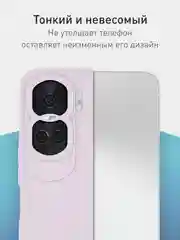 Чехол для Honor 90 Lite, Honor X50i матовый / прозрачный ROSCO силиконовый с защитой камер