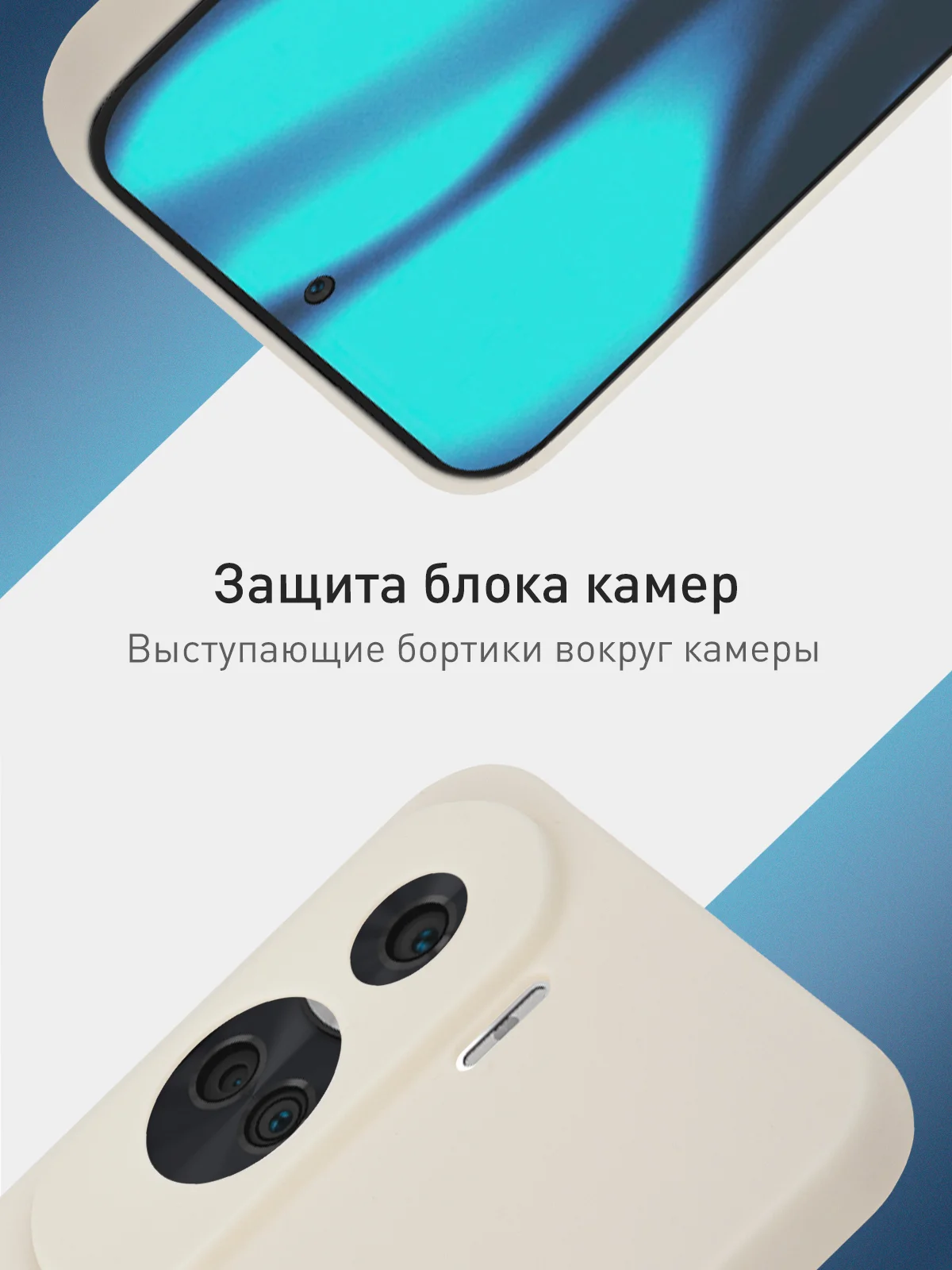 Чехол для Honor 90 Lite, Honor X50i матовый / прозрачный ROSCO силиконовый с защитой камер