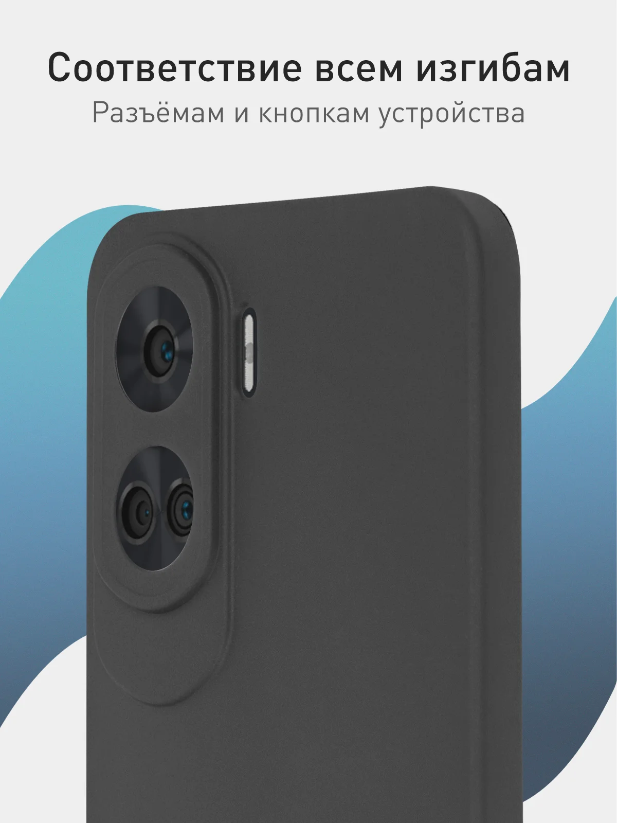 Чехол для Honor 90 Lite, Honor X50i матовый / прозрачный ROSCO силиконовый с защитой камер