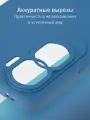 Чехол для Honor 90 Lite, Honor X50i матовый / прозрачный ROSCO силиконовый с защитой камер