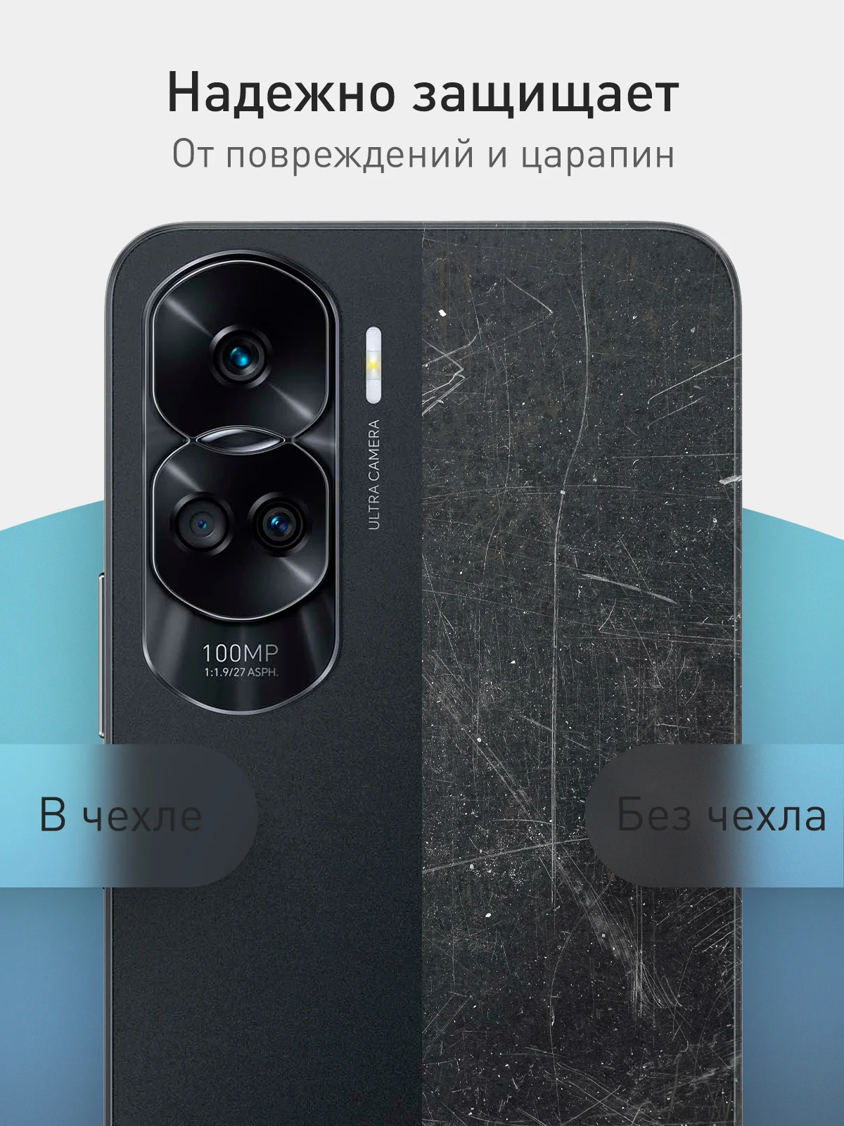 Чехол для Honor 90 Lite, Honor X50i матовый / прозрачный ROSCO силиконовый с защитой камер