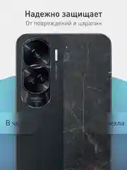 Чехол для Honor 90 Lite, Honor X50i матовый / прозрачный ROSCO силиконовый с защитой камер