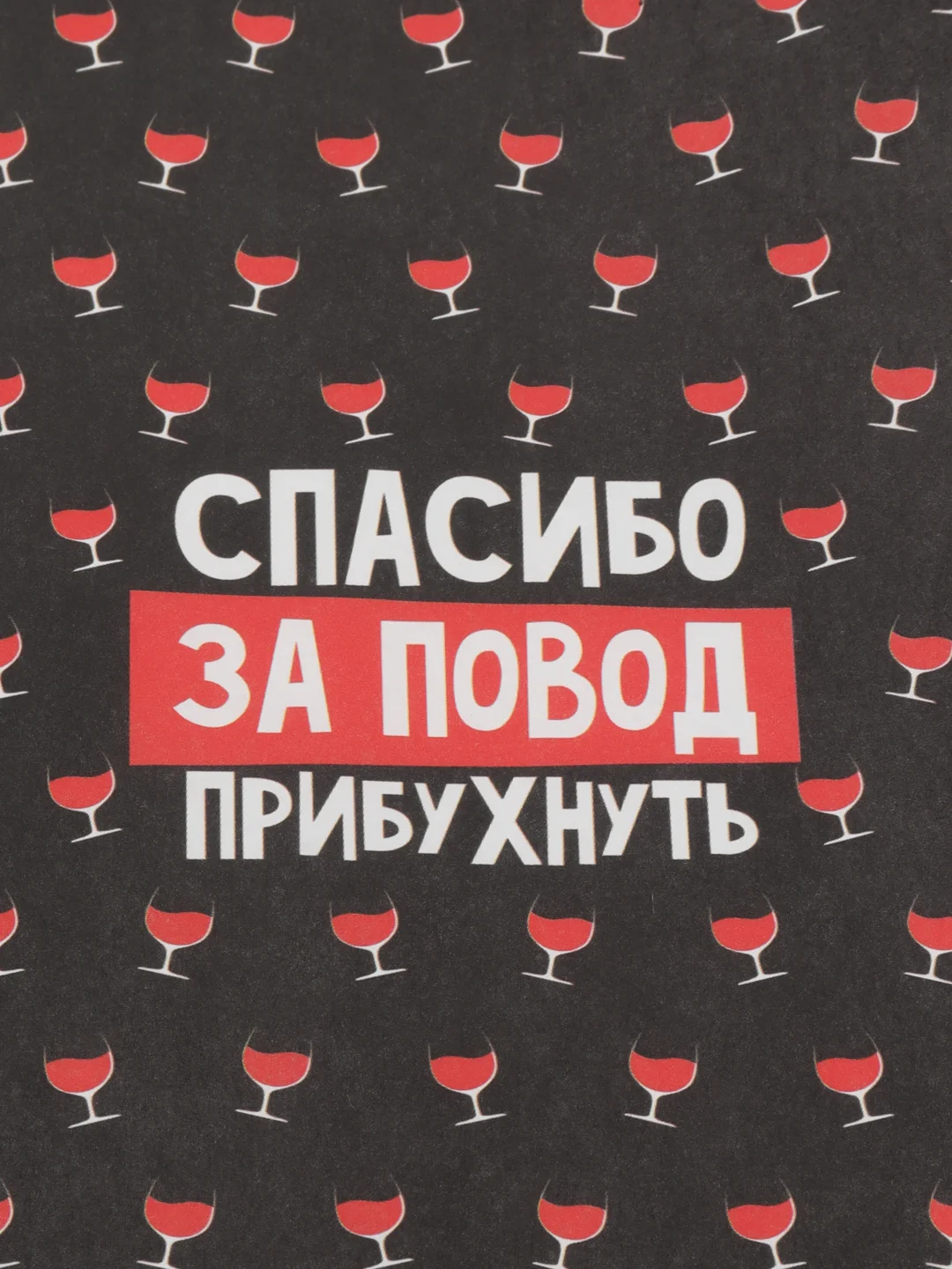 Тёмно-зелёный бумага упаковочная, 50 х 70 см, 78 вариантов