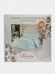 Салатовый комплект постельного белья, ЕВРО ,Состав ткани - ПОПЛИН (страйп ) хлопок 100 %