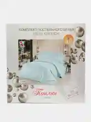 Светло-синий комплект постельного белья, ЕВРО ,Состав ткани - ПОПЛИН (страйп ) хлопок 100 %