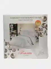 Серебряный комплект постельного белья, ЕВРО ,Состав ткани - ПОПЛИН (страйп ) хлопок 100 %
