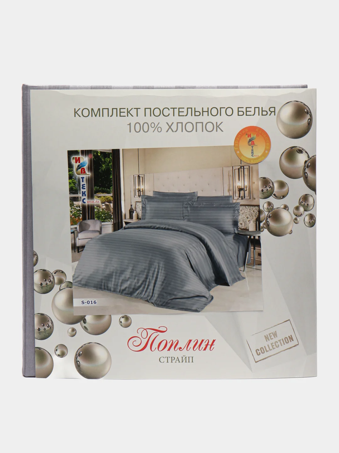 Серый комплект постельного белья, ЕВРО ,Состав ткани - ПОПЛИН (страйп ) хлопок 100 %