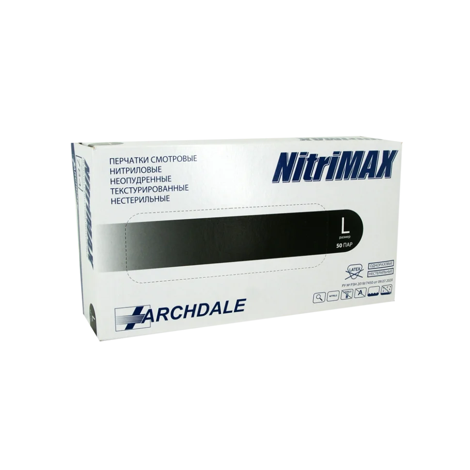 Перчатки одноразовые NitriMax, нитриловые, черные розовые красные