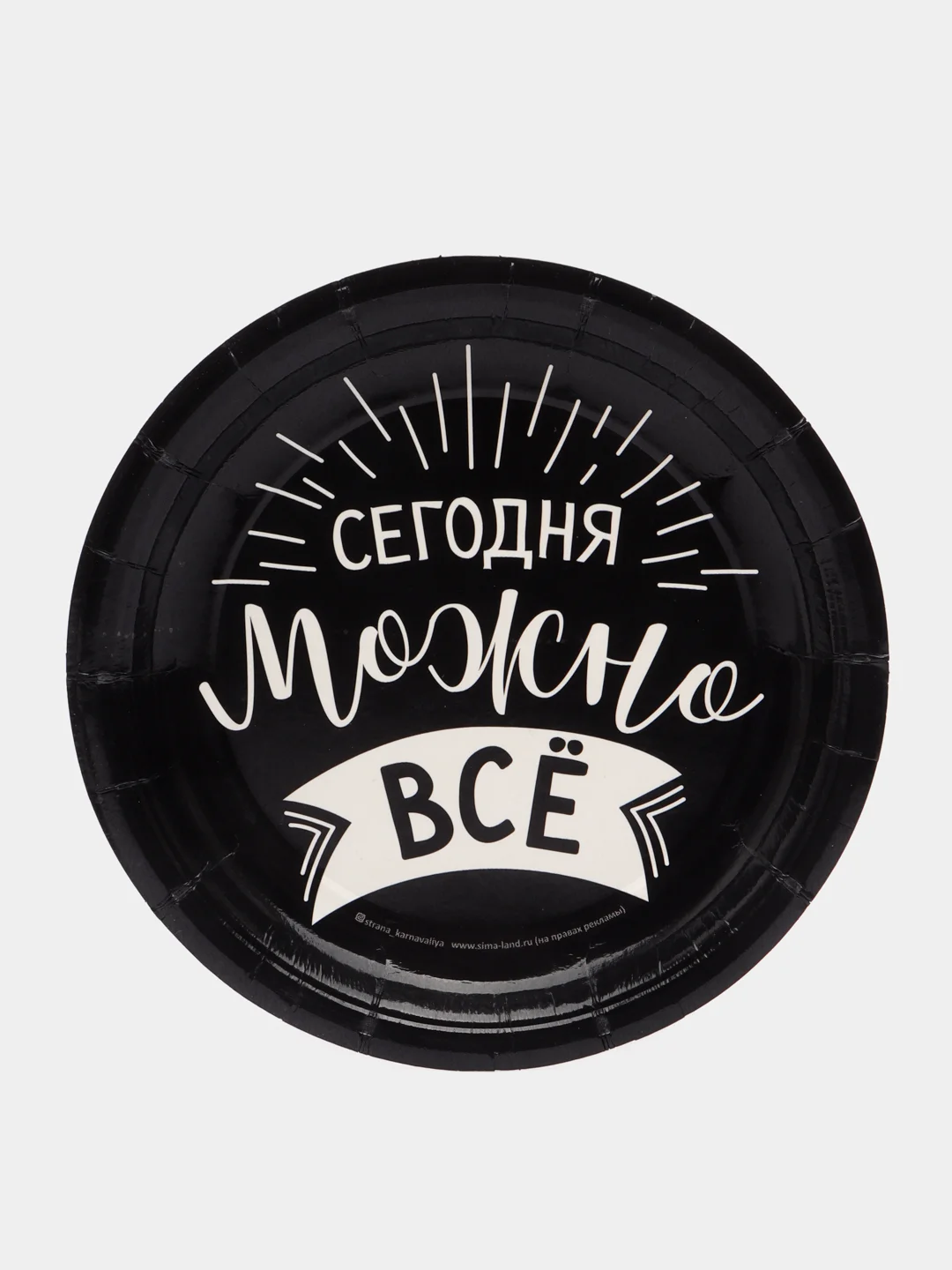 Угольный наборы одноразовой посуды/ Новогодние тарелки бумажные одноразовые, в наборе 6/10/20 шт