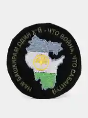 Черный шеврон нашивка на одежду "Нам Башкирам!", на липучке