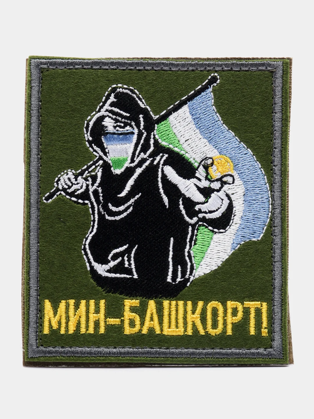 Хаки шеврон нашивка на одежду "Мин Башкорт", на липучке